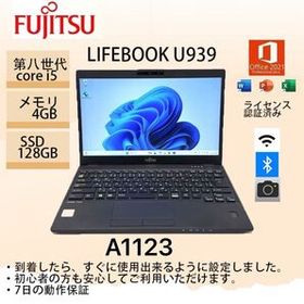 LIFEBOOK U939 訳あり・ジャンク 8,500円 | ネット最安値の価格比較