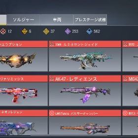 廃課金垢 コラボ・レア迷彩多数！ガンダム全コンプ | CoDモバイルのアカウントデータ、RMTの販売・買取一覧