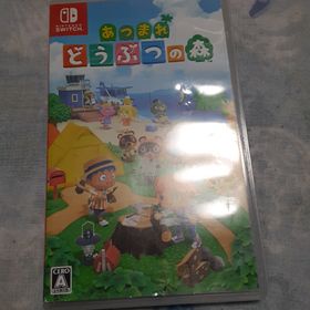 あつ森(あつまれ どうぶつの森) Switch 新品 3,399円 中古 2,140