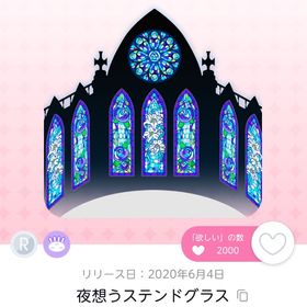 夜想うステンドグラス | ポケコロツイン(ポケツイ)のアカウントデータ、RMTの販売・買取一覧