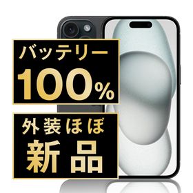 アップル(Apple)のバッテリー新品 iPhone15 128GB ブラック SIMフリー 本体 ほぼ新品 スマホ アイフォン アップル apple 【送料無料】 ip15mtm2567np(スマートフォン本体)