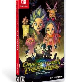 ドラゴンクエスト トレジャーズ 蒼き瞳と大空の羅針盤 ニンテンドースイッチソフト