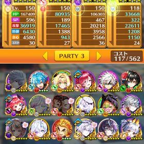 白猫プロジェクト | 白猫プロジェクトのアカウントデータ、RMTの販売・買取一覧