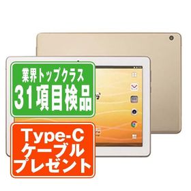 d-01K dtab Glod SIMフリー ドコモ 中古 タブレット 本体 良品 7日間返品OK あすつく d01kgl7mtm