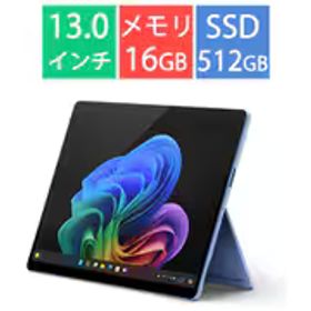 マイクロソフト Microsoft タブレットPC/Copilot+ PC/13型/Surface Pro（第11世代）/Snapdragon X Plus/メモリ 16GB/SSD 512GB/Windows 11 Home/Microsoft 365 Personal（24か月版）/Office Home ＆ Business 2024 オプション付/NPU搭載/サファイア EP2-19226