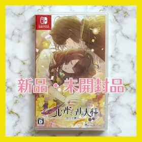 ニルアド(ニル・アドミラリの天秤 色ドリ撫子) Switch 新品¥6,540 中古