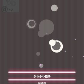 ふわふわ胞子 | ハロスイ(ハロースイートデイズ)のアイテム、RMTの販売・買取一覧