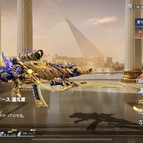 引退垢 | 荒野行動のアカウントデータ、RMTの販売・買取一覧