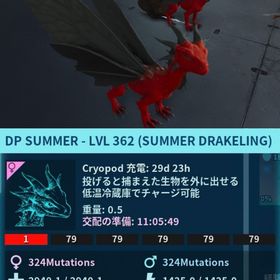 【1こ100円】公式pve 黒赤 サマードレイクリング | ARK Survival Evolvedのアカウントデータ、RMTの販売・買取一覧