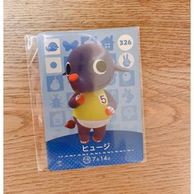 アミーボカード amiibo どうぶつの森(その他)