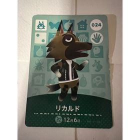 あつ森 amiiboカード(その他)