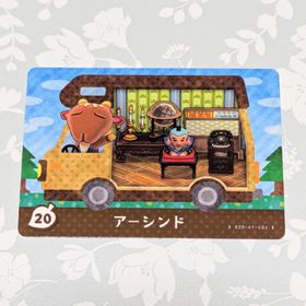 ニンテンドウ(任天堂)のどうぶつの森 amiiboカード アーシンド(その他)