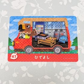 ニンテンドウ(任天堂)のどうぶつの森 amiiboカード ひでよし(その他)