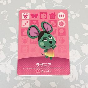 ニンテンドウ(任天堂)のどうぶつの森 amiiboカード ラザニア(その他)