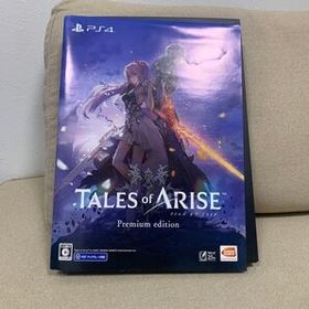 テイルズ オブ アライズ PS4 新品 3,844円 中古 1,200円 | ネット最