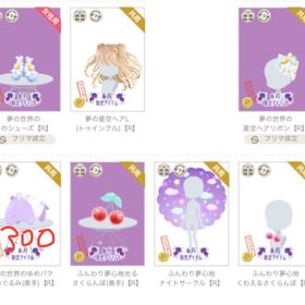 new! 6月💎バラ売り② | ニコッとタウン(ニコタ)のアカウントデータ、RMTの販売・買取一覧