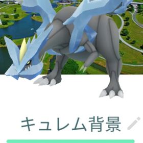 キュレム 台湾 ロス 背景 レガシートレード XS XL | ポケモンGOのアカウントデータ、RMTの販売・買取一覧