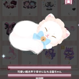 【即購入可】ねこねこセット | ハロスイ(ハロースイートデイズ)のアカウントデータ、RMTの販売・買取一覧