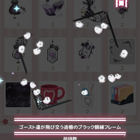 【即購入可】ブラックコスモスR4点セット | ハロスイ(ハロースイートデイズ)のアカウントデータ、RMTの販売・買取一覧