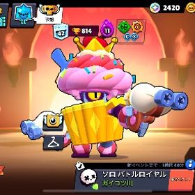 マスター踏んでます！！ | ブロスタ(ブロウルスターズ)のアカウントデータ、RMTの販売・買取一覧