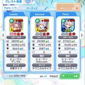 クラフィ／引退垢／格安 | クラフィ(クラッシュフィーバー)のアカウントデータ、RMTの販売・買取一覧