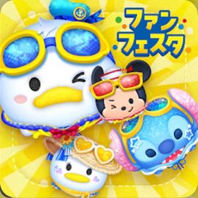 ✨ディズニーツムツム代行✨24H即対応✅最安値 | ツムツムランドの代行、RMTの販売・買取一覧