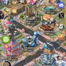 VIP19総実力5000億以上！ | おねがい社長(おね社)のアカウントデータ、RMTの販売・買取一覧