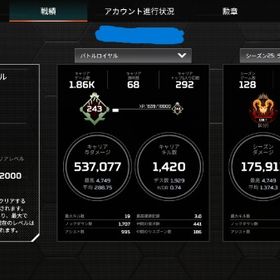 PC版。メアド譲渡可。s25プレデター。ブラハ斧所持。XBOX.PSN.switchプレイ可。| APEX Legendsのアカウントデータ、RMTの販売・買取一覧