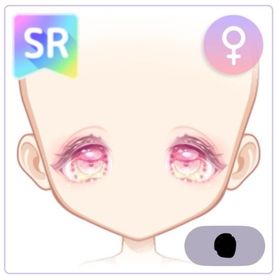 つぶらなべりー・目 | ピュアニスタのアイテム、RMTの販売・買取一覧