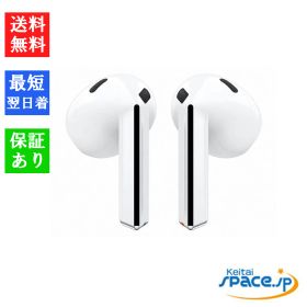 【最大2000円クーポンGET】「新品・未開封品」Galaxy Buds3 [SM-R530][ホワイト][サムソン/Samsung]