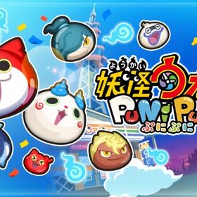 Yポイント周回代行いまだけ7日間で850円 | 妖怪ウォッチ ぷにぷにの代行、RMTの販売・買取一覧