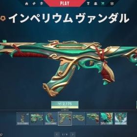 アカウント売ってください買います | VALORANT(ヴァロラント)のアカウントデータ、RMTの販売・買取一覧