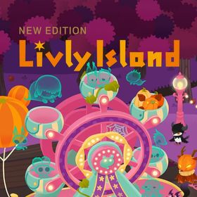 【在庫処分】リヴクリ② | リヴリーアイランドのアイテム、RMTの販売・買取一覧