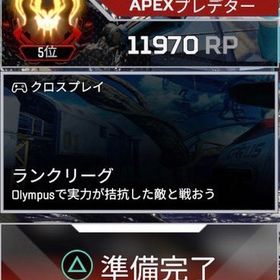 🐖PS4,PS5ランク代行！お値段破格！🐖 | APEX Legendsの代行、RMTの販売・買取一覧