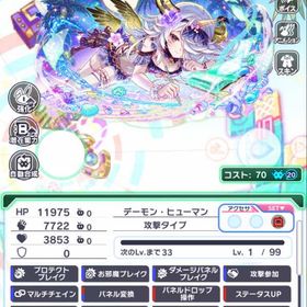 想渚の夏賢人ゲーテ リセマラアカウント | クラフィ(クラッシュフィーバー)のアカウントデータ、RMTの販売・買取一覧