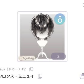 在庫ラスト1点☆シロンス・ミニュイ | ピュアニスタのアカウントデータ、RMTの販売・買取一覧