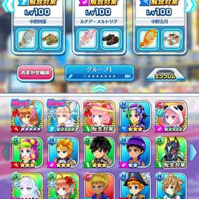 白猫テニス 値下げ可能 | 白猫テニスのアカウントデータ、RMTの販売・買取一覧