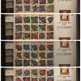 アイコン、アイコン枠確認用 | 第五人格(Identity V)のアカウントデータ、RMTの販売・買取一覧