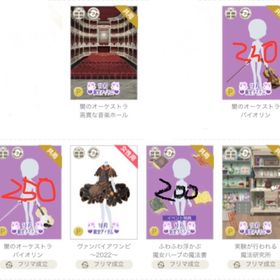 10月🦇バラ売り② | ニコッとタウン(ニコタ)のアカウントデータ、RMTの販売・買取一覧