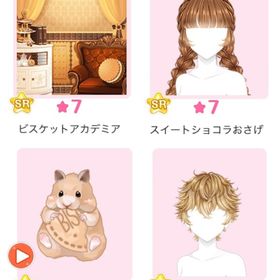 復刻 『ビスケットアカデミア』バラ可 | センシル ファンタジー着せ替えバトルのアイテム、RMTの販売・買取一覧