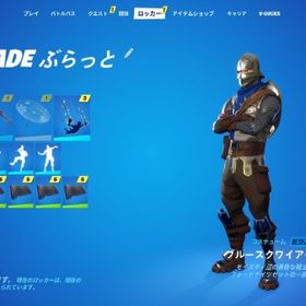 正規OGE譲渡可能🌸青騎士確定垢🌸業界最高品質 | フォートナイト(Fortnite)のアカウントデータ、RMTの販売・買取一覧