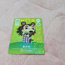 どうぶつの森 amiiboカード あさみ