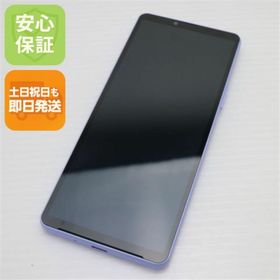 エクスペリア(Xperia)の超美品 SOG11 Xperia 10 V ラベンダー M333(スマートフォン本体)