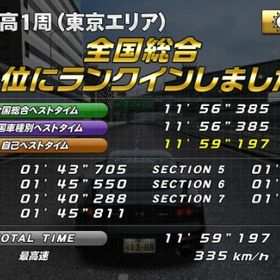 《湾岸》距離伸ばし代走 | 湾岸ナビゲーター(湾岸ミッドナイト)の代行、RMTの販売・買取一覧