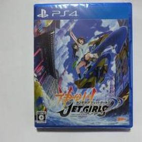 新品 PS4 神田川JET GIRLS ジェットガールズ