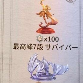 Identity Ⅴ(第五人格) 文スト アカウント販売・RMT | 29件を横断比較