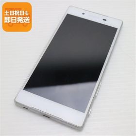 美品 au SOV32 Xperia Z5 ホワイト 即日発送 スマホ AU SONY 本体 白ロム あすつく 土日祝発送OK