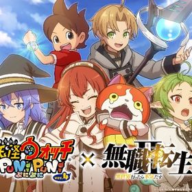 ぷにぷに代行【迅速対応、安全安心！】 | 妖怪ウォッチ ぷにぷにの代行、RMTの販売・買取一覧