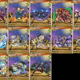 ★7×331★6×202マルシル ユレア 水着ニスカ ブラックバード マジックネロ ククリル ニスカ | サモンズボードのアカウントデータ、RMTの販売・買取一覧