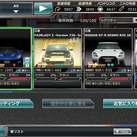 10万課金歴アカウント | ドリスピ(ドリフトスピリッツ)のアカウントデータ、RMTの販売・買取一覧